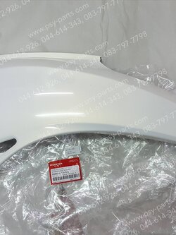 ฝาครอบข้างซ้าย SCOOPY-I แท้ๆ สีขาวมุก (A87) 83600-KYT-900ZE