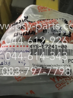 เฟืองเกียร์ติดแกนสเตอร์ RAINBOW แท้ๆ เกียร์ 4/23 ฟัน 4YS-E7241-00