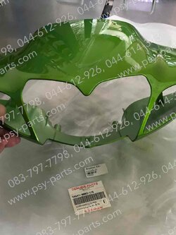 เสื้อไฟหน้าตัวหน้า KAZE 125 (ดรัมเบรค) แท้ๆ สีเขียว 59441-0007-176