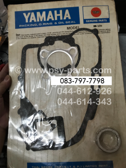 ปะเก็นชุดใหญ่ RS 100