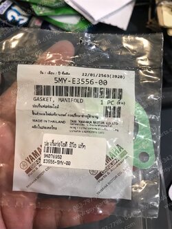 ปะเก็นท่อไอดี MIO, NOUVO, NOUVO MX แท้ๆ 5MY-E3556-00 