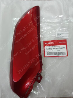 บังลมตัวล่าง-ซ้าย WAVE 110-I ใหม่ แท้ๆ สีแดงบรอนซ์ (R340) 64475-KWW-640ZG 