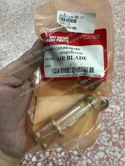 ลูกเบี้ยวเบรค CLICK (T) หลัง 