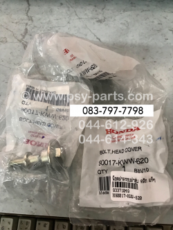 น็อตฝาครอบฝาสูบ CLICK แท้ๆ 90017-KWW-620