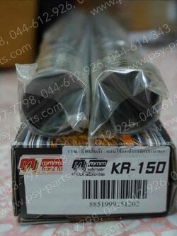 แกนโช้คหน้า KR 150, SERPICO, VICTOR