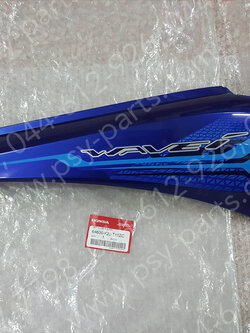 ฝาครอบข้างขวา WAVE 110-I/21 แท้ๆ (รุ่นล้อแม็ก) สีน้ำเงิน 64600-K2J-T10ZC