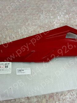 ฝาครอบข้างเล็ก/ขวา SPARK 135 แท้ๆ สีแดงสด 5YP-F1721-00-P7 