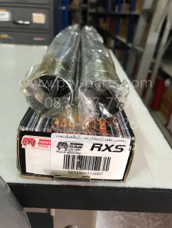 แกนโช้คหน้า RX-S, RX-S