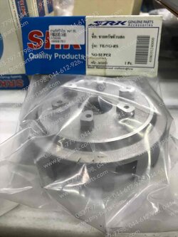 ชามคลัทช์บีเนียม TENA 5 เกียร์, NOVA 5 เกียร์, TIARA (JZ) แท้โรงงาน