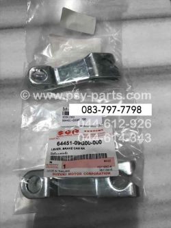 มือลิงเบรค SMASH แท้ๆ ล้อหลัง 64451-09G00-000