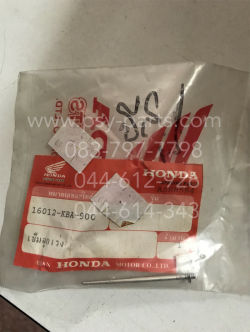 เข็มเร่ง BEAT แท้ๆ 16012-KBA-900