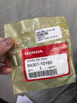 บูซหลักเสื้อสูบ PCX 150 แท้ๆ 94301-10160 