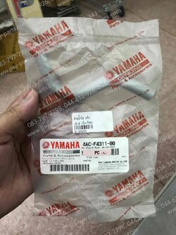 สายน้ำมัน JR-S แท้ๆ ถัง-ก๊อก 4AC-F4311-00 