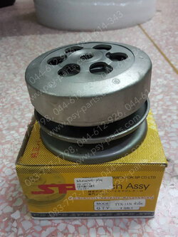 ล้อขับสายพานหลัง TTX นอก+ใน ชุดใหญ่ 