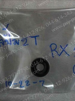 ซีลปั๊ม 2T RX 100, RX-S, RX-K (T) 10-22-7