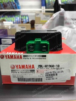 แผ่นชาร์จ FINO 125, FILANO 125, GRAND FILANO, GT 125 แท้ๆ 2BL-H1960-10