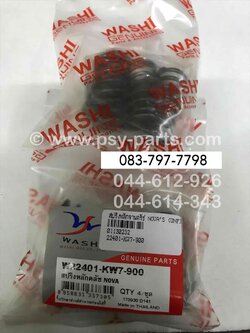 สปริงหลักจานคลัทช์ NOVA’S