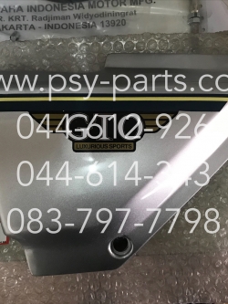 ฝาครอบข้างซ้าย GTO'80 (เก่า) สีบรอนซ์