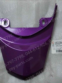 ฝาปิดท้ายเบาะ MIO 115-I แท้ๆ สีม่วง 54S-F1731-00-P1 