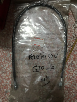 สายวัดรอบเครื่องยนต์ GTO-M6 แท้ๆ 54018-A007