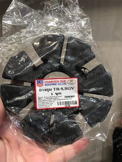 ยางกันกระชาก RGV, GP 125, TR-S, TR-Z (T) 