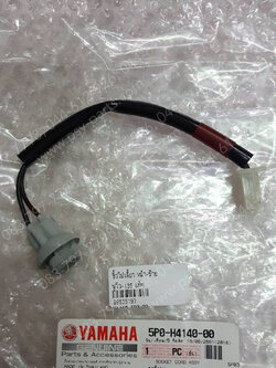 ขั้วไฟเลี้ยว NOUVO 135 แท้ๆ หน้า-ซ้าย 5P0-H4140-00 