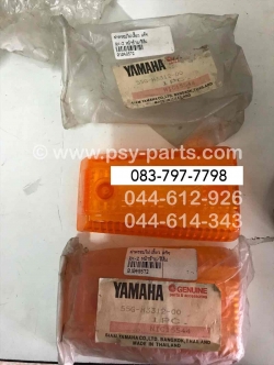 ฝาไฟเลี้ยว RX-Z แท้ๆ หน้า-ซ้าย/สีส้ม 55G-H3312-00