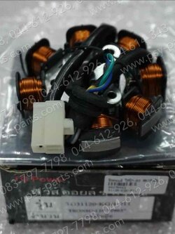 ฟิลคอยล์ SONIC-03 (T) สตาร์ทมือ 