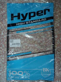 สายคลัทช์ TIARA (JZ), SPEED