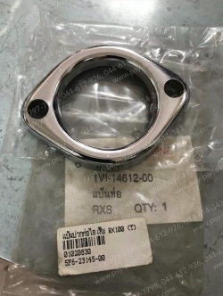 แป้นปากท่อไอเสีย RX 100, RX-K, RX-S, RX-Z (T)