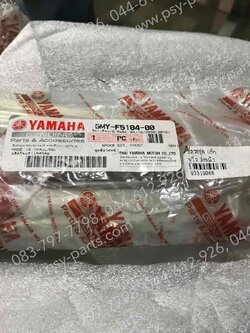 ซี่ลวดชุด NOUVO แท้ๆ ล้อหน้า 5MY-F5104-00 