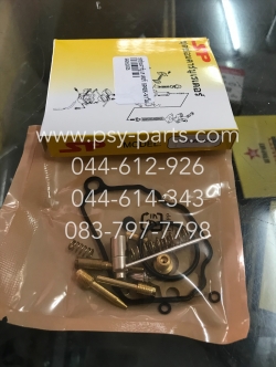 ชุดซ่อมคาร์บูเรเตอร์ SPARK NANO, SPARK 110, SPARK-Z, SPARK'X, SPARK'RX, X 1 (T)