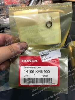 สปริงล็อคเฟืองราวลิ้น CLICK แท้ๆ 14106-KVB-900 