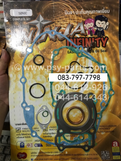 ปะเก็นชุดใหญ่ SONIC