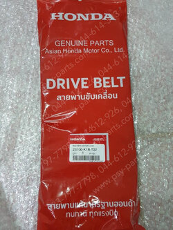 สายพาน FORZA 350 แท้ๆ 23100-K1B-T02