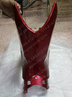 คอนโซล SPARK 115-I ใหม่ แท้ๆ สีแดงบรอนซ์เข้ม (918) 1FP-F842M-00-P5