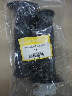 ปลอกมือชุด (พร้อมไส้) SPRINTER, AKIRA 