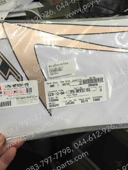 สติ๊กเกอร์แฟริ่งขวา MIO 125-I GT-12 แท้ๆ สีดำ/น้ำตาล 1PN-WF83V-00 