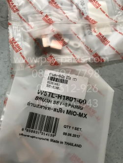 ถ่านสตาร์ทมือ MIO, MIO 125, MIO 125-I, NOUVO, NOUVO-MX (T)