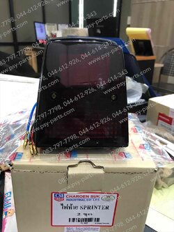 ไฟท้ายชุด SPRINTER 100 