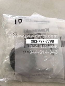 ซีลจานไฟ KR 150, SERPICO แท้ๆ 92049-1478