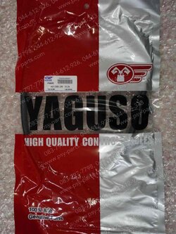 สายคลัทช์ CBR 250 (YAGUSO) 