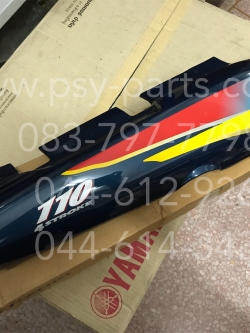 ฝาครอบข้างขวา VIVA แท้ๆ สีเขียว (S50) 47111-31CA0-8C2 + ฝาครอบข้างซ้าย VIVA แท้ๆ สีเขียว (S50) 47211-31CA0-8C2