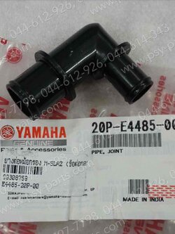 ยางต่อหม้อกรอง M/SLAZ, YZF/R 15 แท้ๆ ข้อต่อกลาง 20P-E4485-00 
