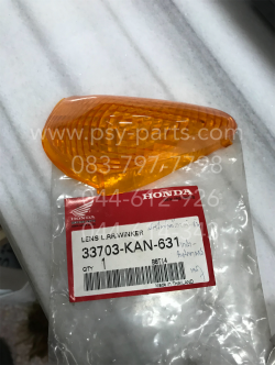 ฝาไฟเลี้ยว TENA-ใหม่ แท้ๆ หลัง-ซ้าย 33703-KAN-631