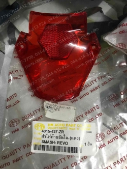 ฝาครอบไฟท้าย SMASH REVO (T) ในแดง 