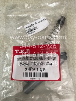 กระบอกดันโซ่ราวลิ้น WAVE, WAVE 110-I (T) + ยางอุด, สปริง