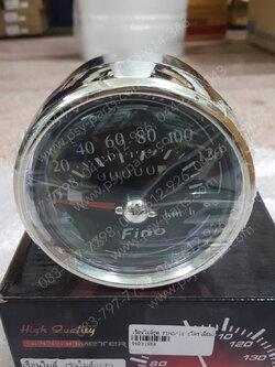 เรือนไมล์ชุด FINO/11 (T) โครเมี่ยม