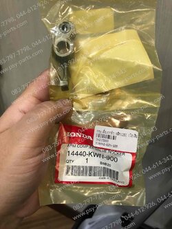 กระเดื่องวาล์ว CLICK 125-I แท้ๆ (ไอเสีย) 14440-KWN-900 (ราคาต่อ 1 ชิ้น)