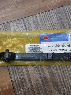 ยางรองโซ่ราวลิ้น GL 100, GLX, XL 100, XL 125, WING (T) สั้น